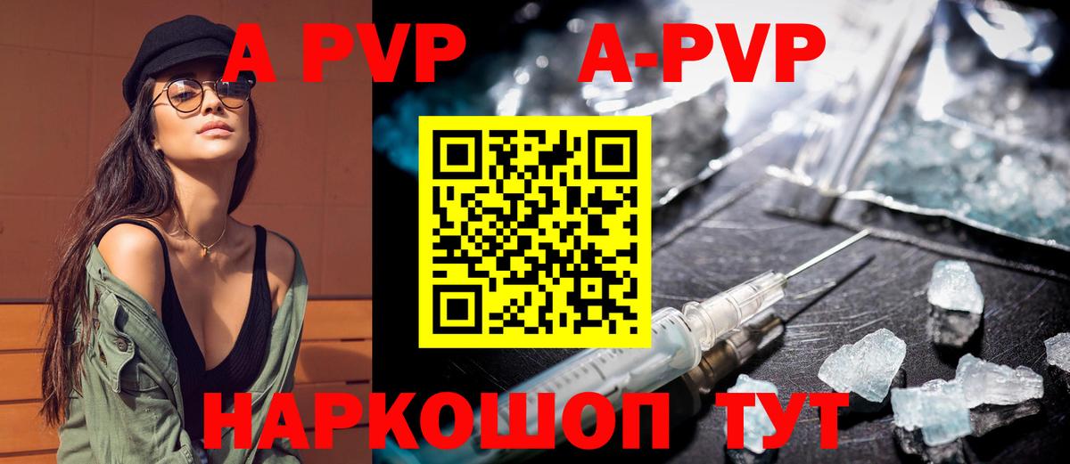 Alpha-PVP крисы CK  Alpha PVP  A PVP Соль  Луховицы  Вход с VPN  Alfa_PVP мука 