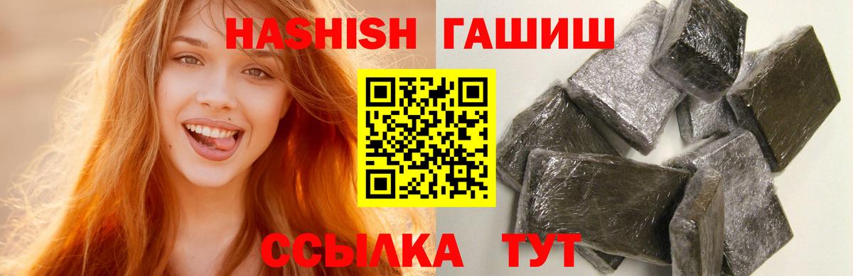 Луховицы  ГАШИШ hashish  Вход с VPN  ГАШ hashish 