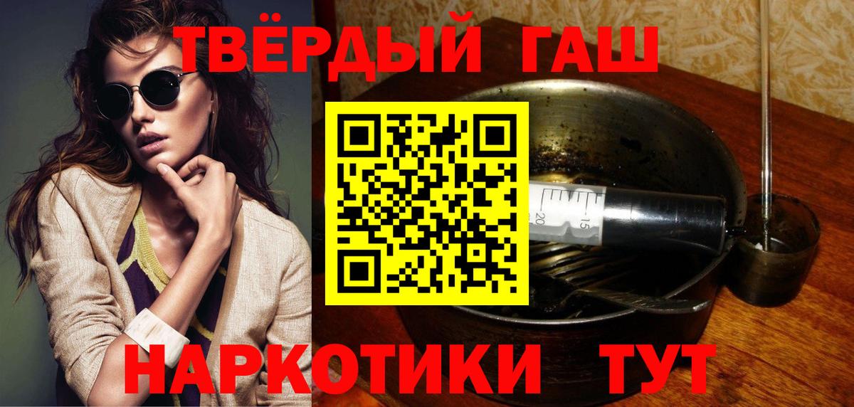 ГАШИШ VHQ Луховицы