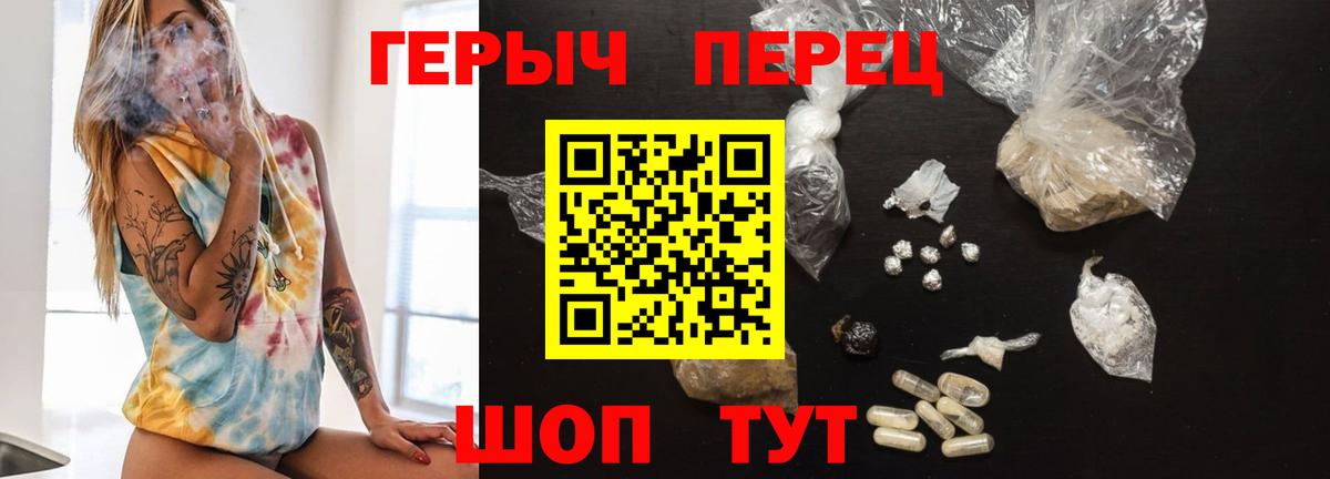 Луховицы  Героин герыч  Вход с VPN 