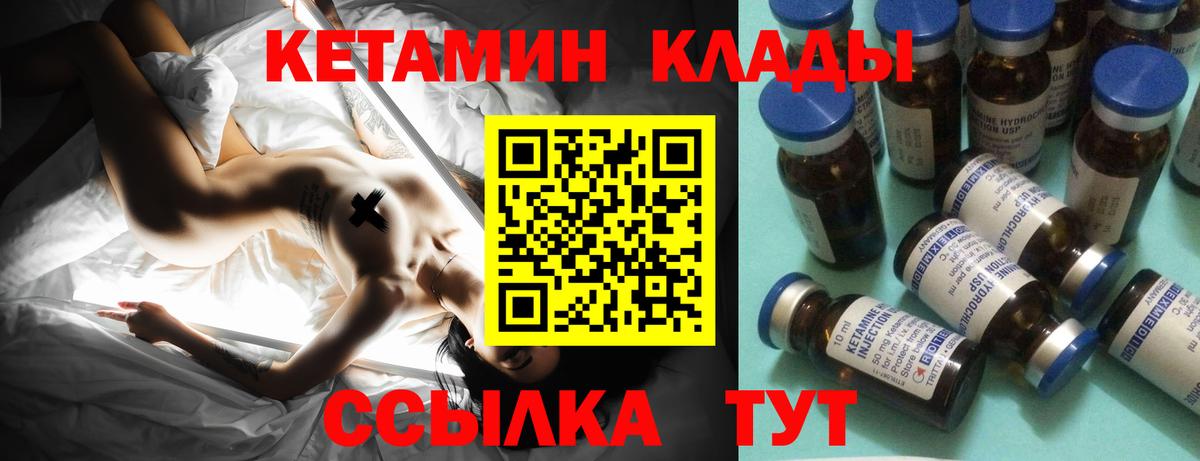 Луховицы  блэк спрут как зайти  Вход с VPN  КЕТАМИН VHQ 