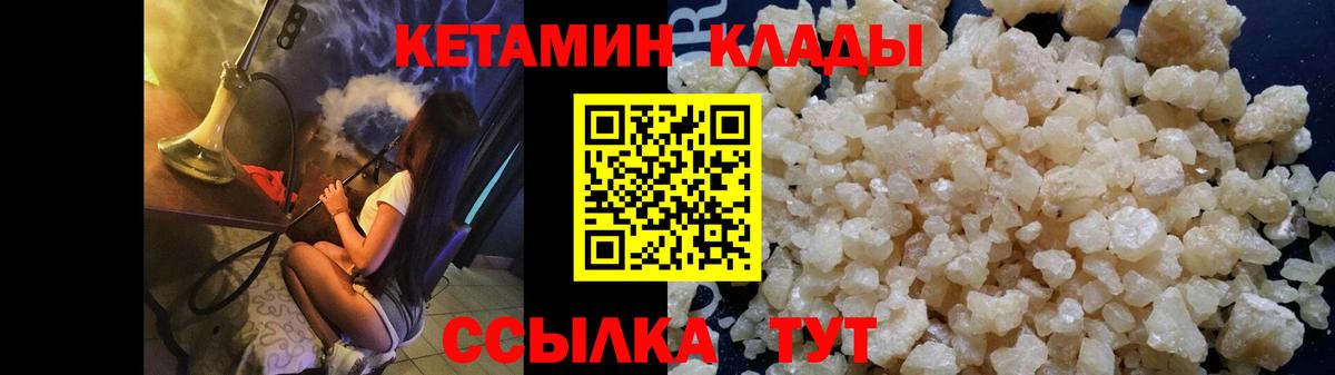 Альфа ПВП СК   МЕФ кристаллы  Вход с VPN  Купить закладку  Луховицы  Канабис  ТГК 