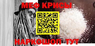 мяу мяу мука Канаш