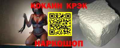2c-b Кингисепп