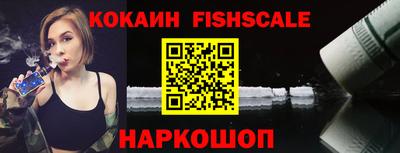 кристаллы Кинель