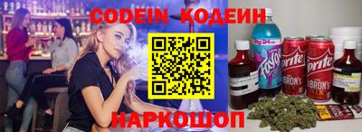 мяу мяу мука Канаш
