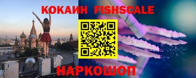 мяу мяу мука Канаш