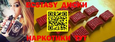 гидра Кандалакша