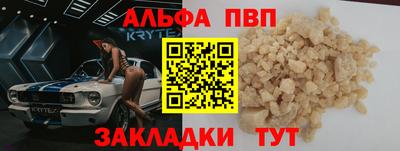 гидра Кандалакша