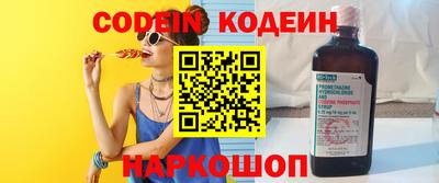 марки lsd Камышлов