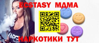 мяу мяу мука Канаш