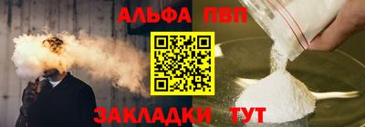 гидра Кандалакша