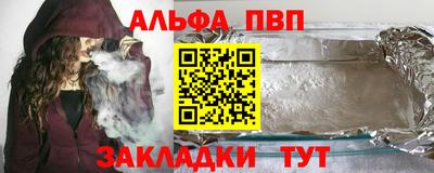 гидра Кандалакша