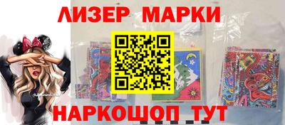 марки lsd Камышлов