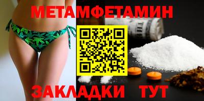 мяу мяу мука Канаш
