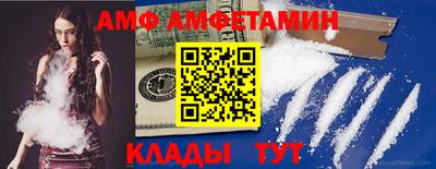 гидра Кандалакша