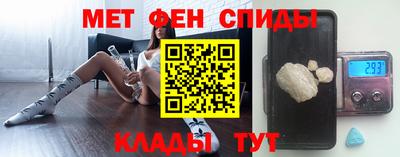 гидра Кандалакша