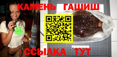 кристаллы Кинель