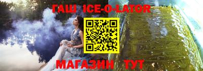 гидра Кандалакша