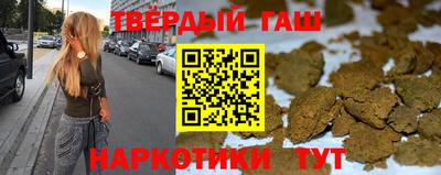 мяу мяу мука Канаш