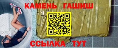 мяу мяу мука Канаш