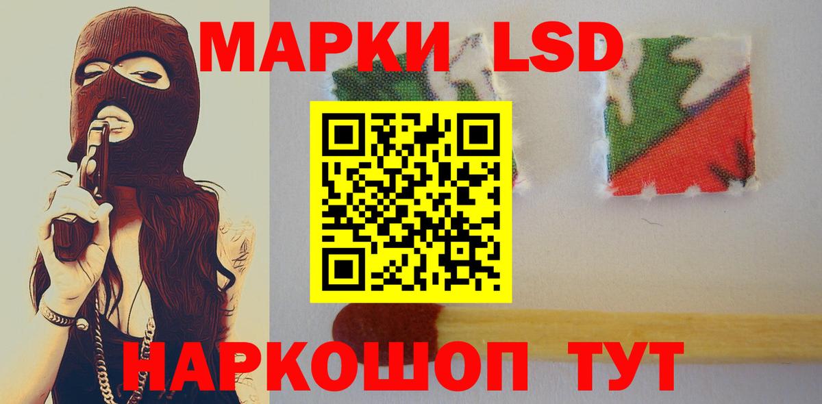 Луховицы  LSD-25 экстази кислота  Вход с VPN 