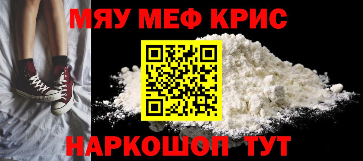 МЕФ 4 MMC  Вход с VPN  Меф  Меф  Луховицы 