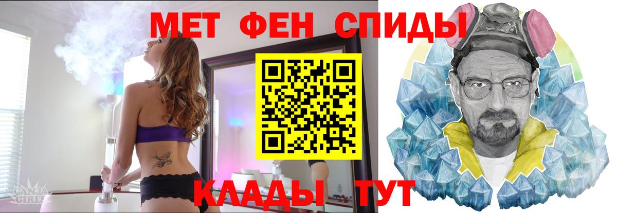 Метамфетамин пудра  Метамфетамин пудра  Вход с VPN  Луховицы 