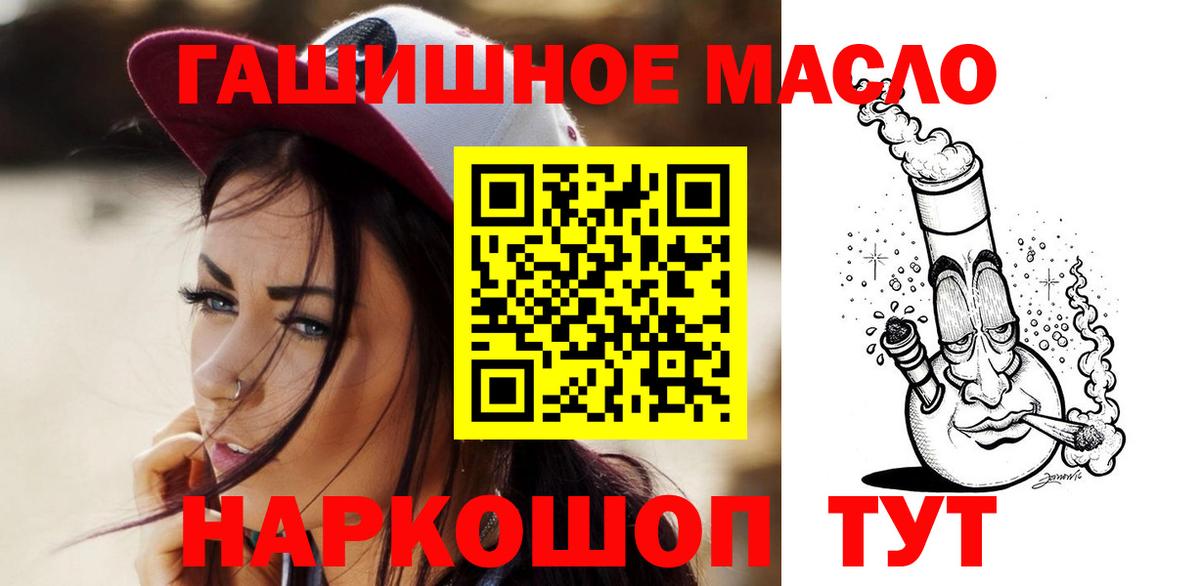 Луховицы  Дистиллят ТГК Wax  Вход с VPN  ТГК THC oil 
