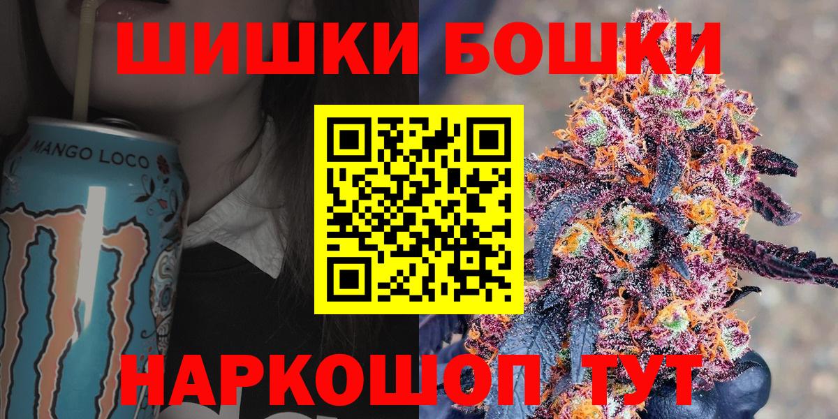 Бошки марихуана LSD WEED Луховицы
